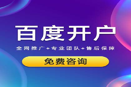百度推广竞价实战：案例分享与优化技巧